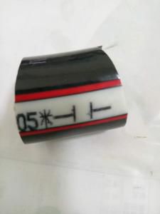 高壓管