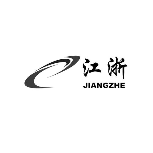 江浙地區第36類金融物管商標注冊與信息查詢指南——以路標網為例