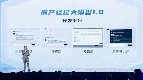 住進每一種生活 我愛我家發(fā)布全新品牌戰(zhàn)略，重塑中介服務(wù)價值