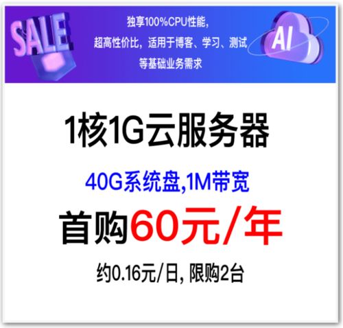 度廠歲末回饋 云服務(wù)器首購50元起，老用戶專享12120元禮包及中介服務(wù)優(yōu)惠