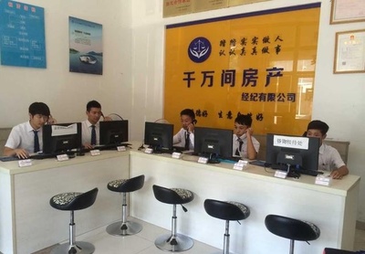 房產(chǎn)中介與勞務(wù)派遣的陷阱 那些不為人知的內(nèi)幕與風險