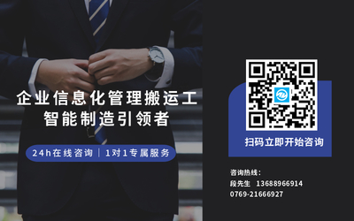 深藍易網 信息咨詢服務助力企業數字化轉型
